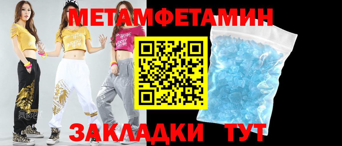 Грозный  АМФЕТАМИН 98%  Amphetamine  Вход с VPN 