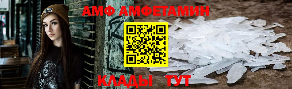 НБОМе  А ПВП СК кристаллы  МЕФ кристаллы  МЕТАМФЕТАМИН  Бошки Шишки  Грозный  ЭКСТАЗИ  ГАШ  КОКАИН  Вход с VPN 