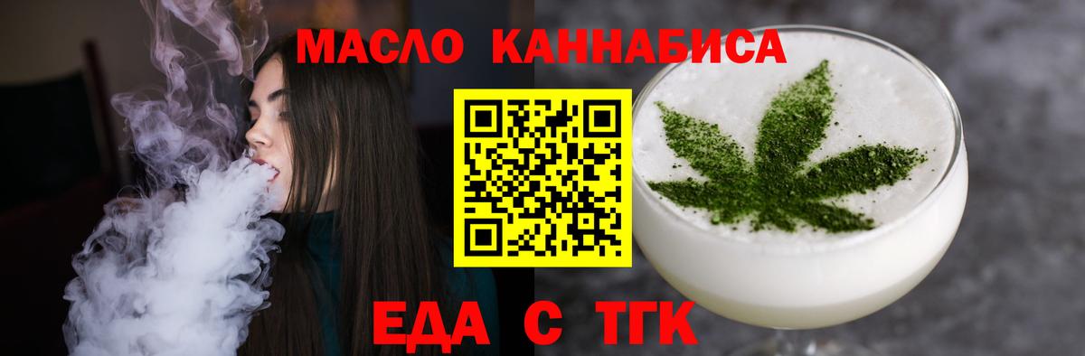 Canna-Cookies конопля  Вход с VPN  Грозный 