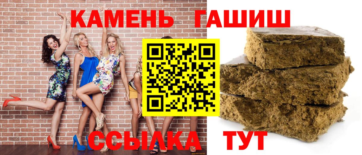 ГАШИШ AMNESIA HAZE  Вход с VPN  Грозный 