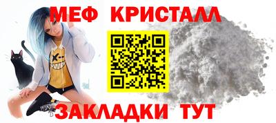 эйфоретик Ливны
