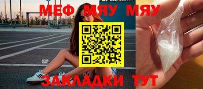 стаф Ликино-Дулёво