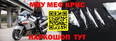 стаф Ликино-Дулёво