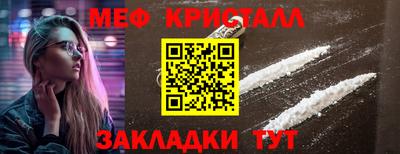 эйфоретик Ливны