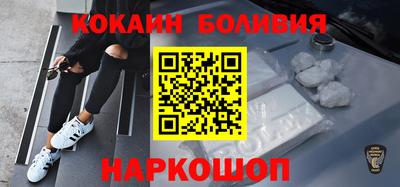 эйфоретик Ливны