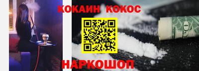 эйфоретик Ливны
