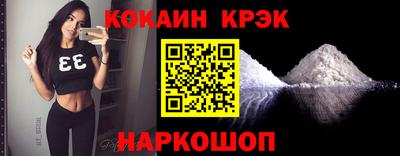 стаф Ликино-Дулёво