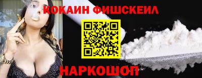 экстази Лесосибирск