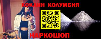 эйфоретик Ливны