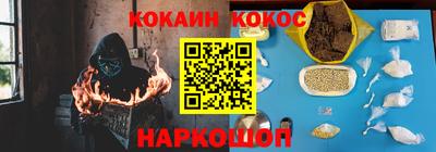 стаф Ликино-Дулёво