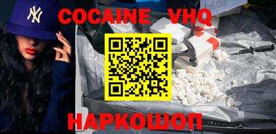 экстази Лесосибирск