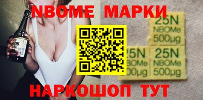 эйфоретик Ливны