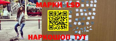 стаф Ликино-Дулёво