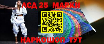 эйфоретик Ливны