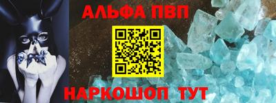 экстази Лесосибирск