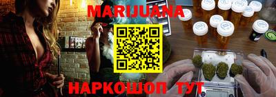 эйфоретик Ливны