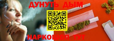 стаф Ликино-Дулёво