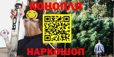 эйфоретик Ливны