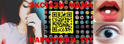 эйфоретик Ливны