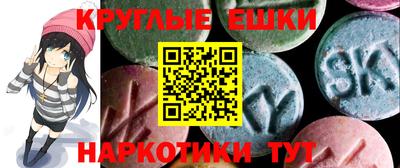 экстази Лесосибирск