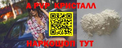 экстази Лесосибирск