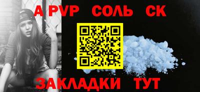 стаф Ликино-Дулёво