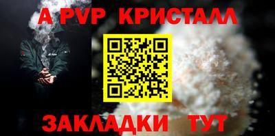 экстази Лесосибирск