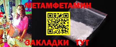 стаф Ликино-Дулёво