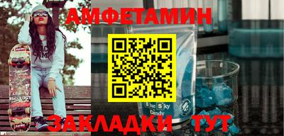 эйфоретик Ливны