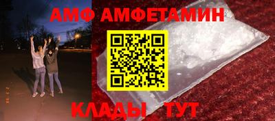 экстази Лесосибирск