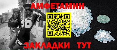 эйфоретик Ливны