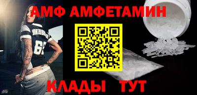 эйфоретик Ливны