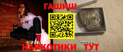 эйфоретик Ливны