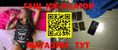 стаф Ликино-Дулёво