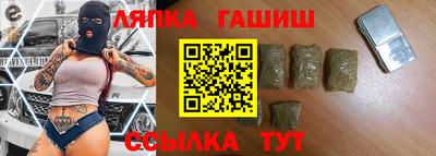 экстази Лесосибирск