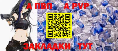 эйфоретик Ливны
