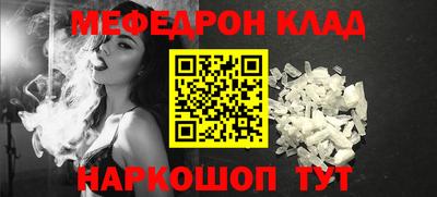 эйфоретик Ливны