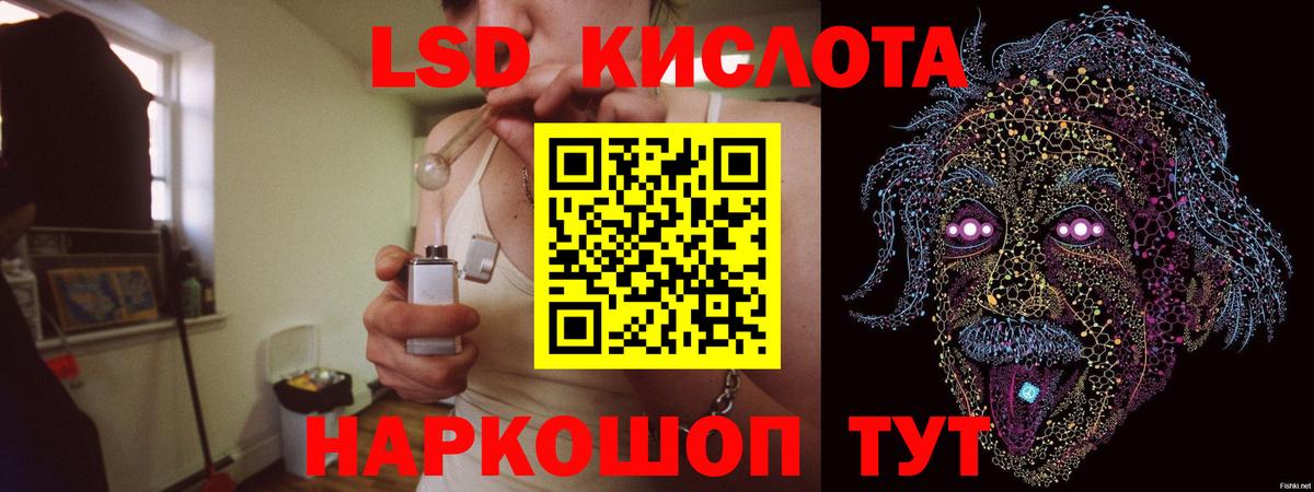 LSD-25 экстази ecstasy  LSD-25 экстази  Грозный  KRAKEN ссылка  Лсд 25 экстази ecstasy  Вход с VPN 