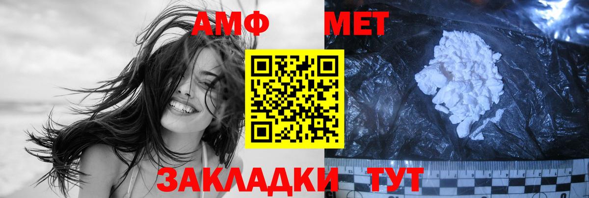 Метамфетамин Methamphetamine Грозный