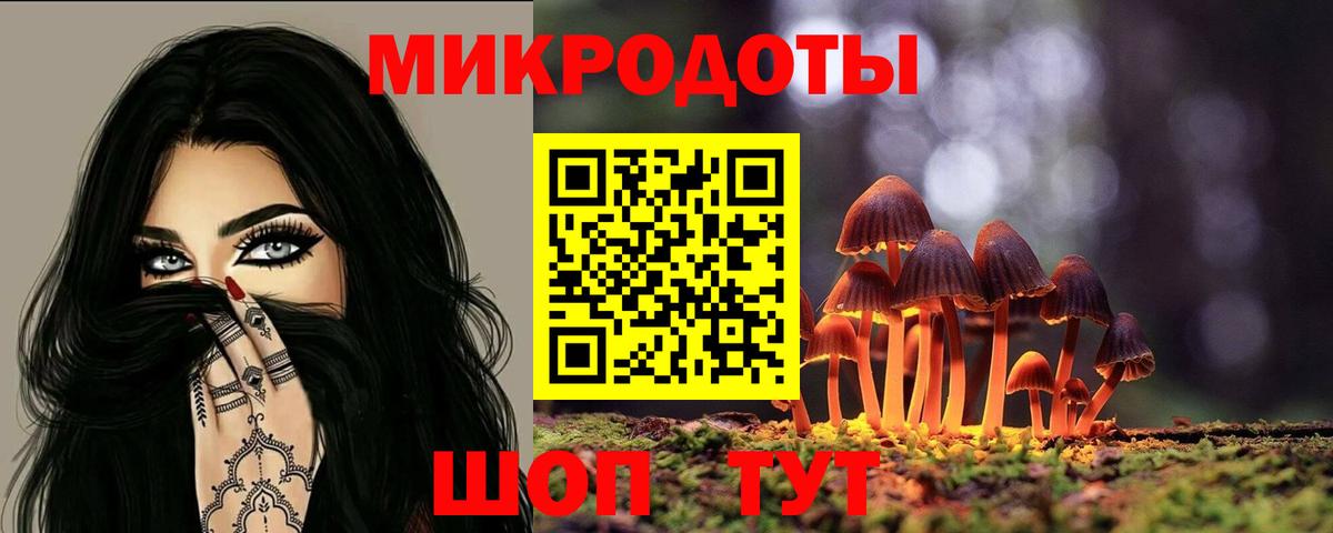 Грозный  Галлюциногенные грибы мухоморы  Галлюциногенные грибы Psilocybine cubensis  Вход с VPN 